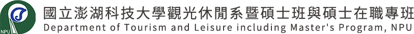 Department of Tourism and Leisure including Master's Program